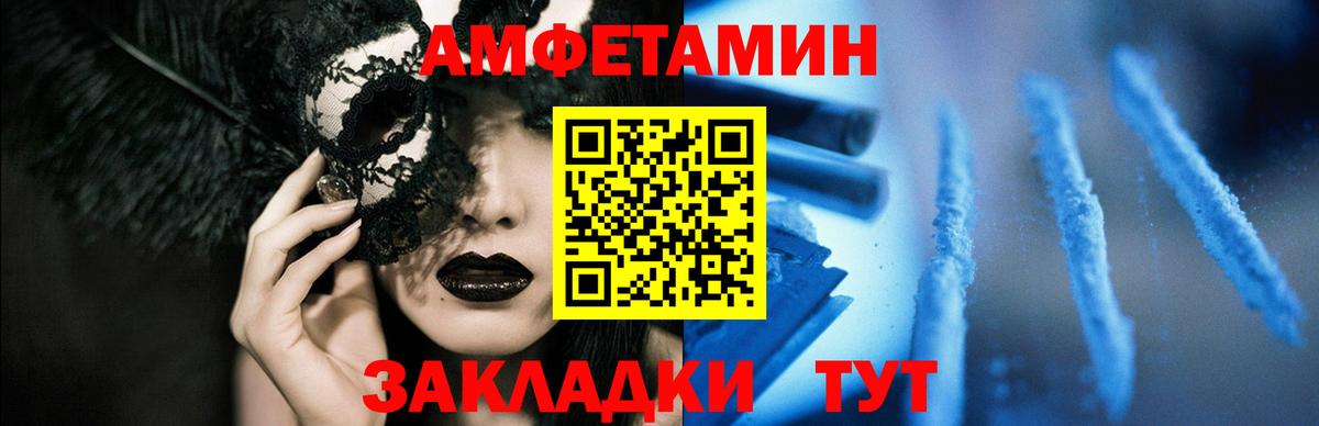 Amphetamine  АМФЕТАМИН  Вход с VPN  Амфетамин Premium  Каменск-Уральский 