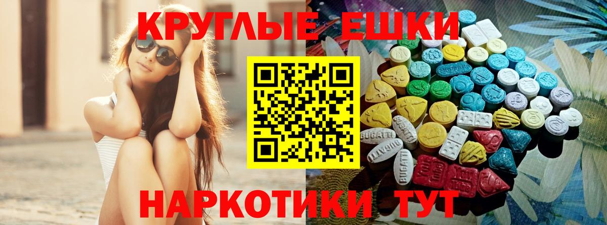 ЭКСТАЗИ Punisher Каменск-Уральский
