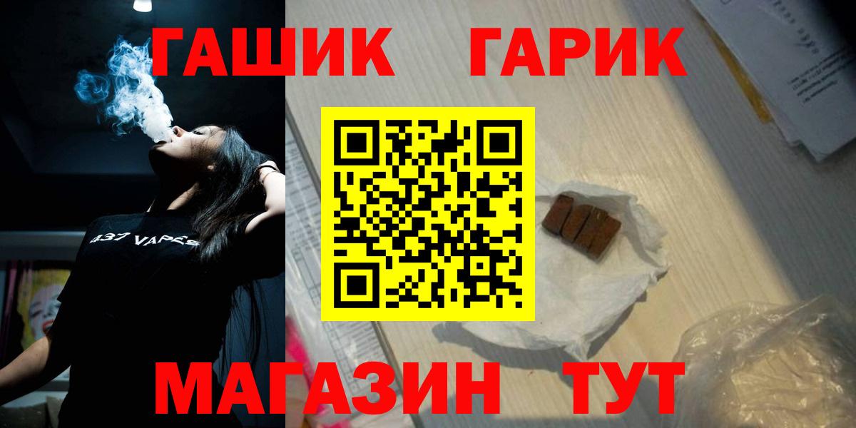 ГАШ Ice-O-Lator Каменск-Уральский