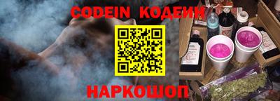 spice Краснодар