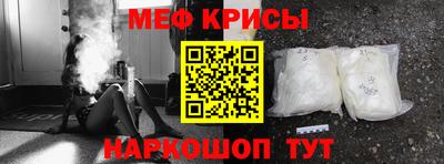 мяу мяу кристалл Кумертау