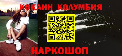 трава Кунгур