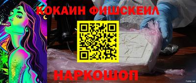 spice Краснодар
