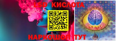 трава Кунгур