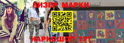 spice Краснодар