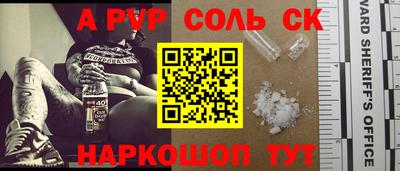 прущая мука Краснокаменск