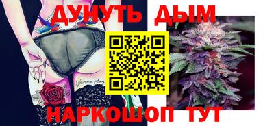 трава Кунгур