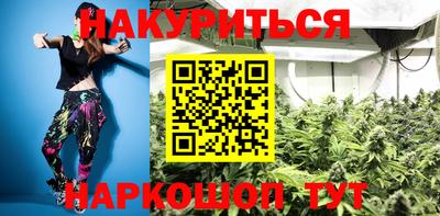мяу мяу кристалл Краснознаменск