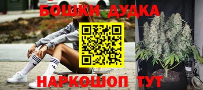 spice Краснодар