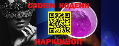 прущая мука Краснокаменск