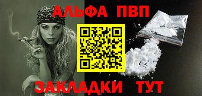 мяу мяу кристалл Кумертау