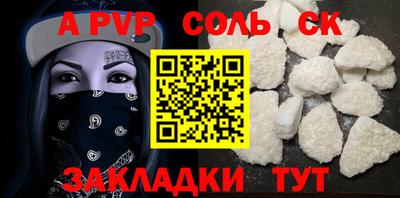 трава Кунгур