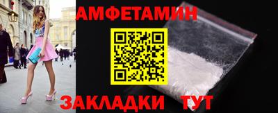 мяу мяу кристалл Кумертау