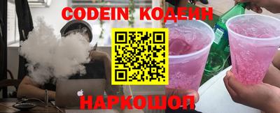 мяу мяу кристалл Кумертау