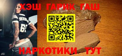 прущая мука Краснокаменск