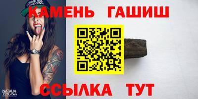 прущая мука Краснокаменск