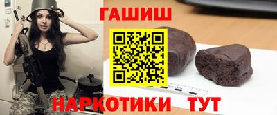 мяу мяу кристалл Краснознаменск