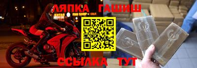 трава Кунгур