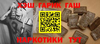мяу мяу кристалл Краснознаменск