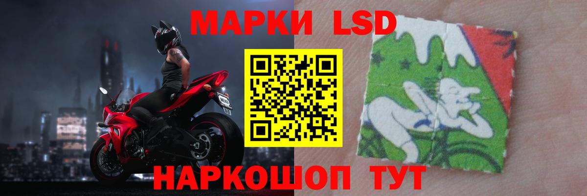 LSD-25 экстази кислота  Вход с VPN  LSD-25 экстази ecstasy  Каменск-Уральский 