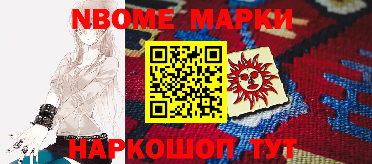 Лсд 25 экстази кислота Каменск-Уральский