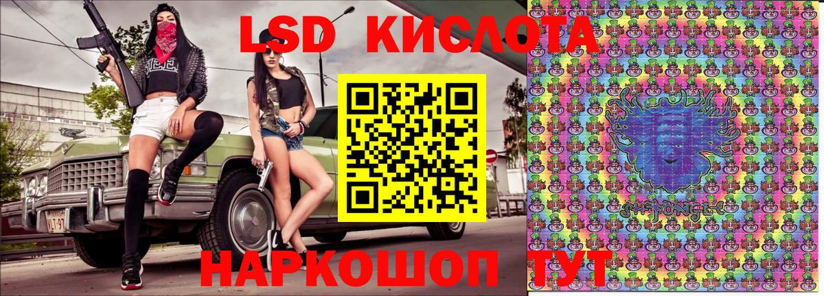 Марки 25I-NBOMe 1,5мг  купить наркоту  Вход с VPN  Каменск-Уральский  Марки 25I-NBOMe 1,5мг 