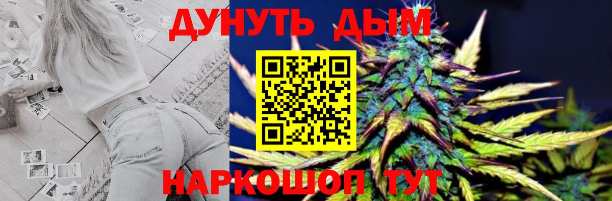Каменск-Уральский  Конопля план  Марихуана сатива  Вход с VPN  МАРИХУАНА AK-47 